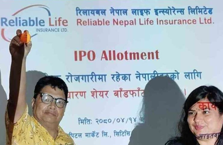 रिलायबल नेपालको आइपिओ बाँडफाँड, वैदेशिक रोजगारमा गएकालाई ६० कित्तासम्म पर्यो