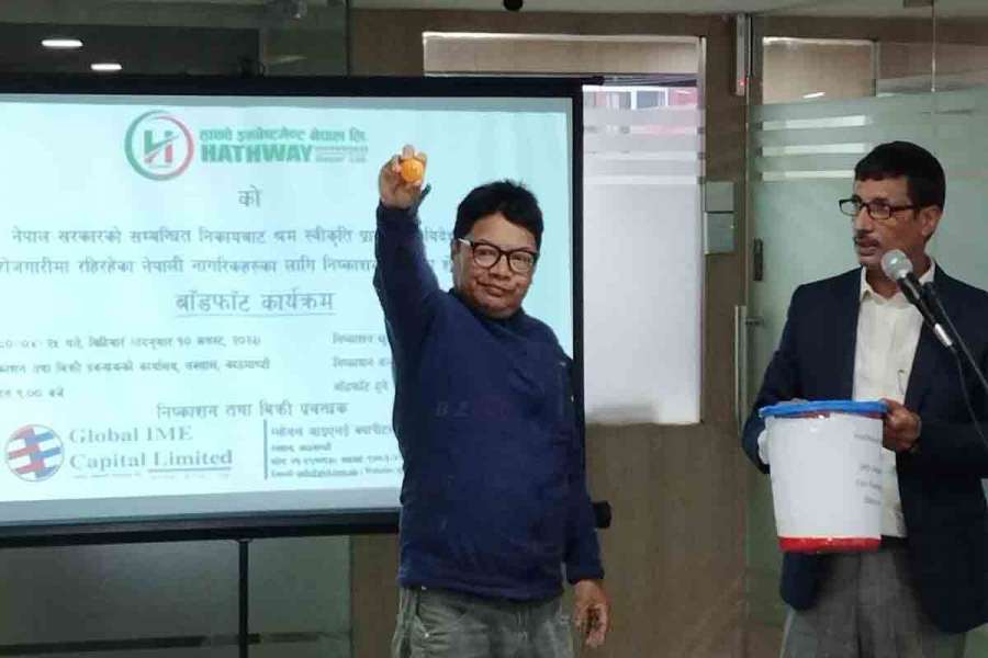 हाथवे इन्भेष्टमेन्टको आईपीओ बाँडफाँड सम्पन्न