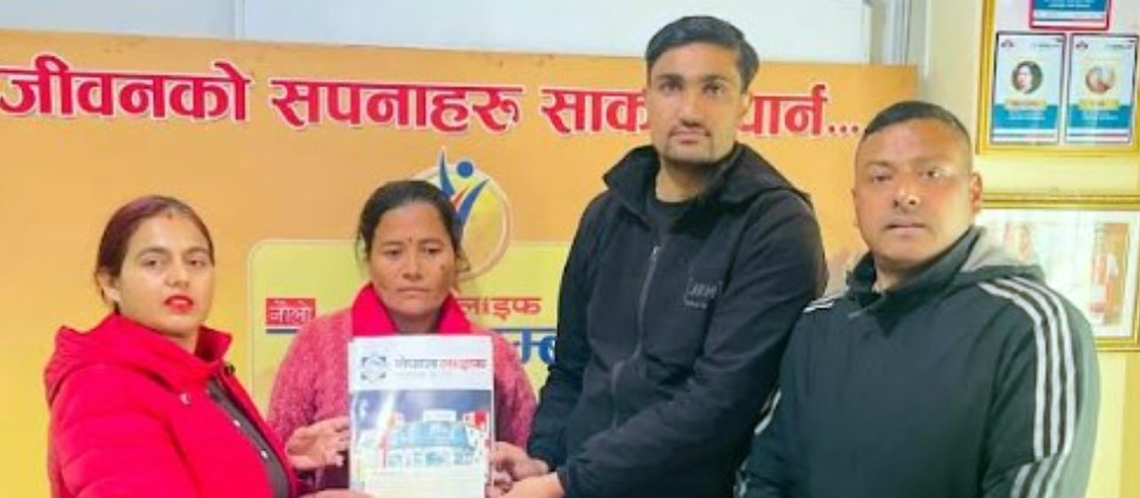 नेपाल लाइफद्धारा मृत्यु दाबी भुक्तानी, रेशम बहादुरको परिवारलाई ७ लाख ११ हजार प्रदान