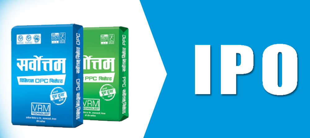 सर्वोत्तम सिमेन्टले सर्वसाधारणका लागि फागुन १३ गतेदेखि आइपिओ निष्कासन गर्ने