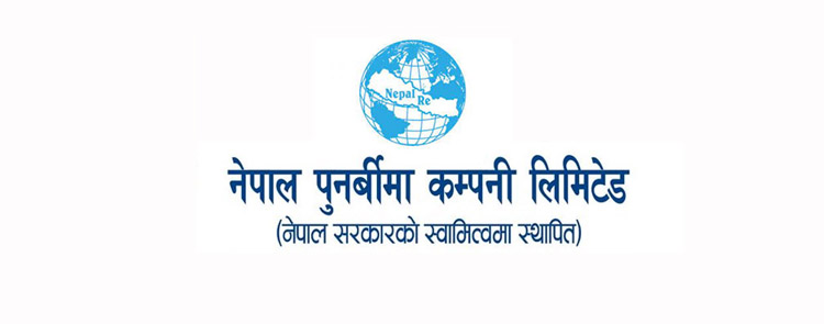 नेपाल पुनर्बीमा कम्पनीमा प्रमुख कार्यकारी अधिकृत पदका लागि दरखास्त आह्वान