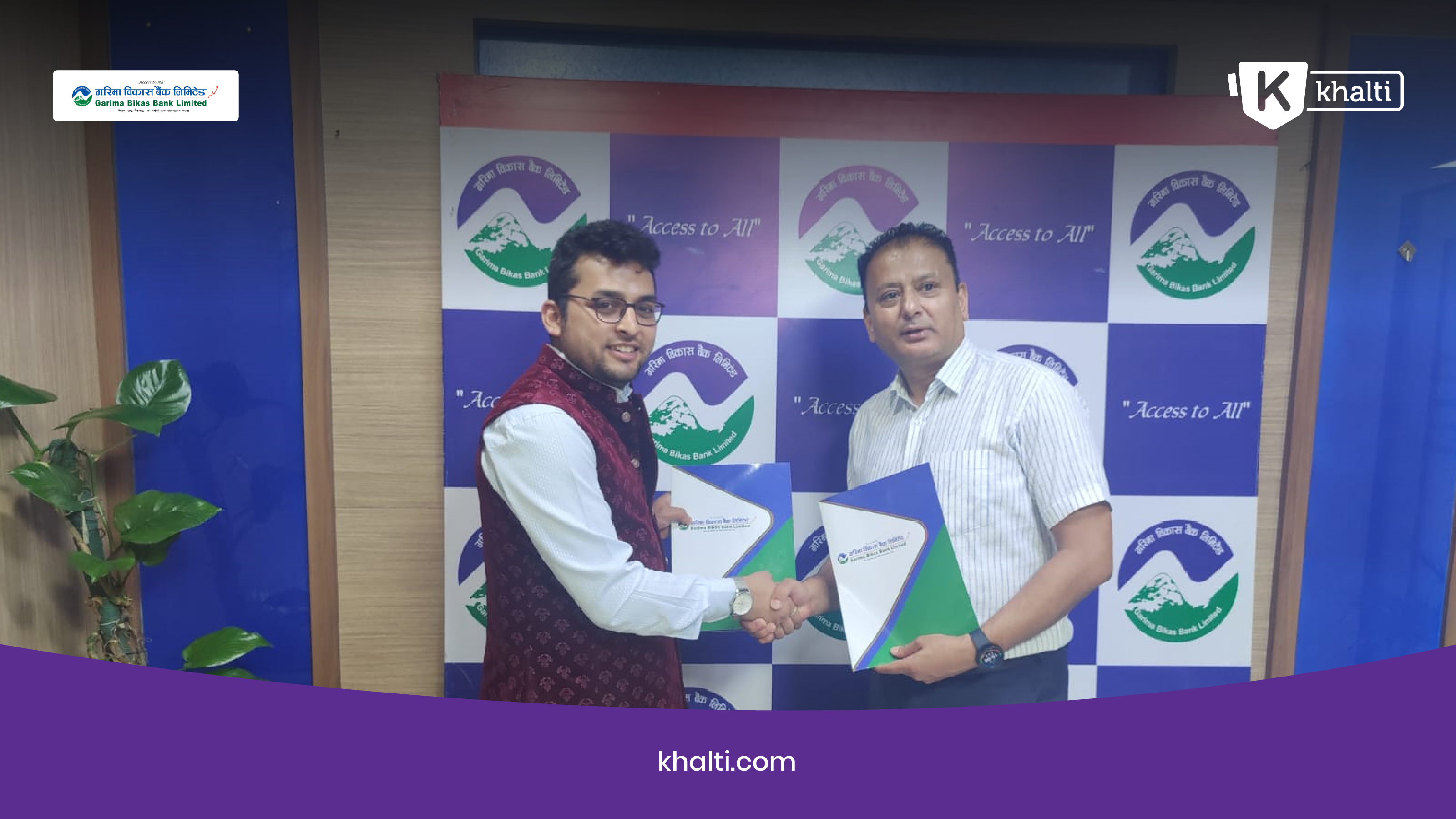 Khalti and Garima Bikash Bank signed a strategic agreement for Digital Transformation