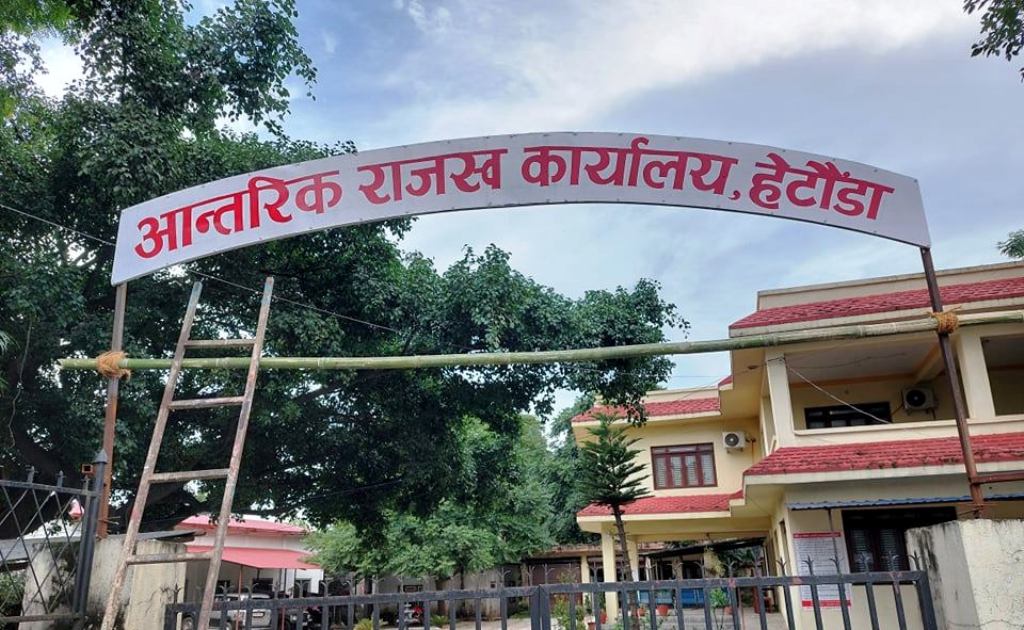 नक्कली तथा झुठा बिल पेस गरी कर छल्ने ९ व्यवसायी कारबाहीमा