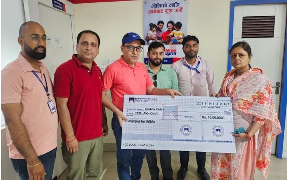 माछापुच्छ्रे बैंकद्वारा १० लाख रुपैयाँको दुर्घटना बीमा रकम प्रदान