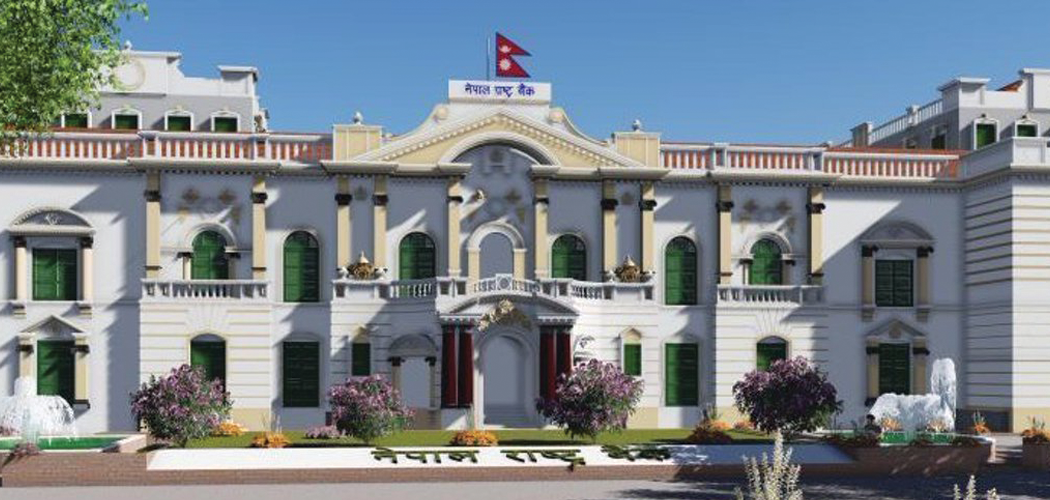 नेपाल राष्ट्र बैंकको सहायक द्वितीय श्रेणी पदको प्रथम चरणको नतिजा सार्वजनिक