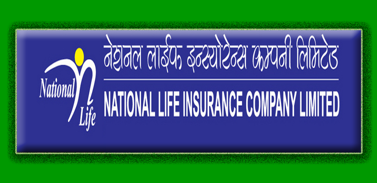 नेशनल लाइफ इन्स्योरेन्सले व्यतित बीमालेख नवीकरणमा शतप्रतिशतसम्म ब्याज छुट दिने