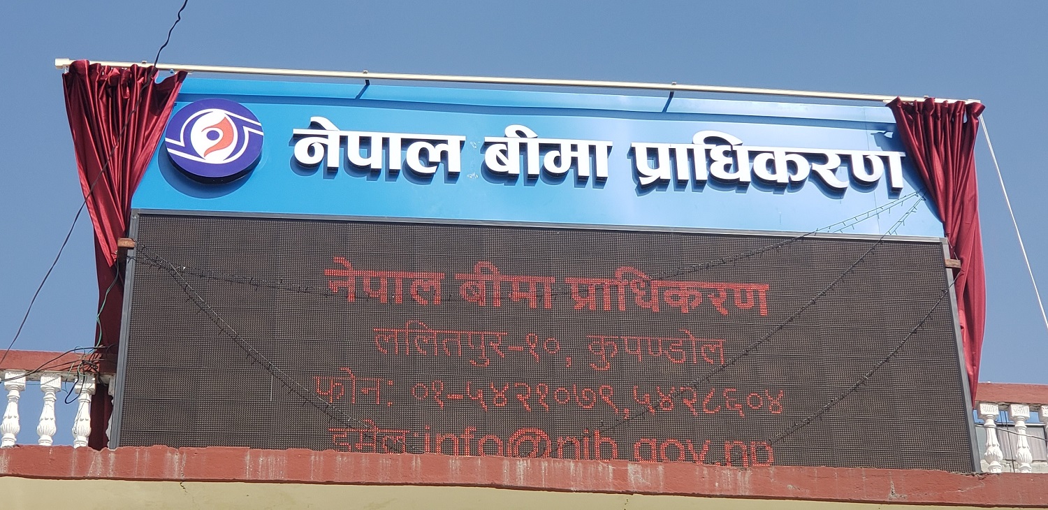 नेपाल बीमा प्राधिकरणको प्रवक्ताको जिम्मेवारी सुवेदीलाई