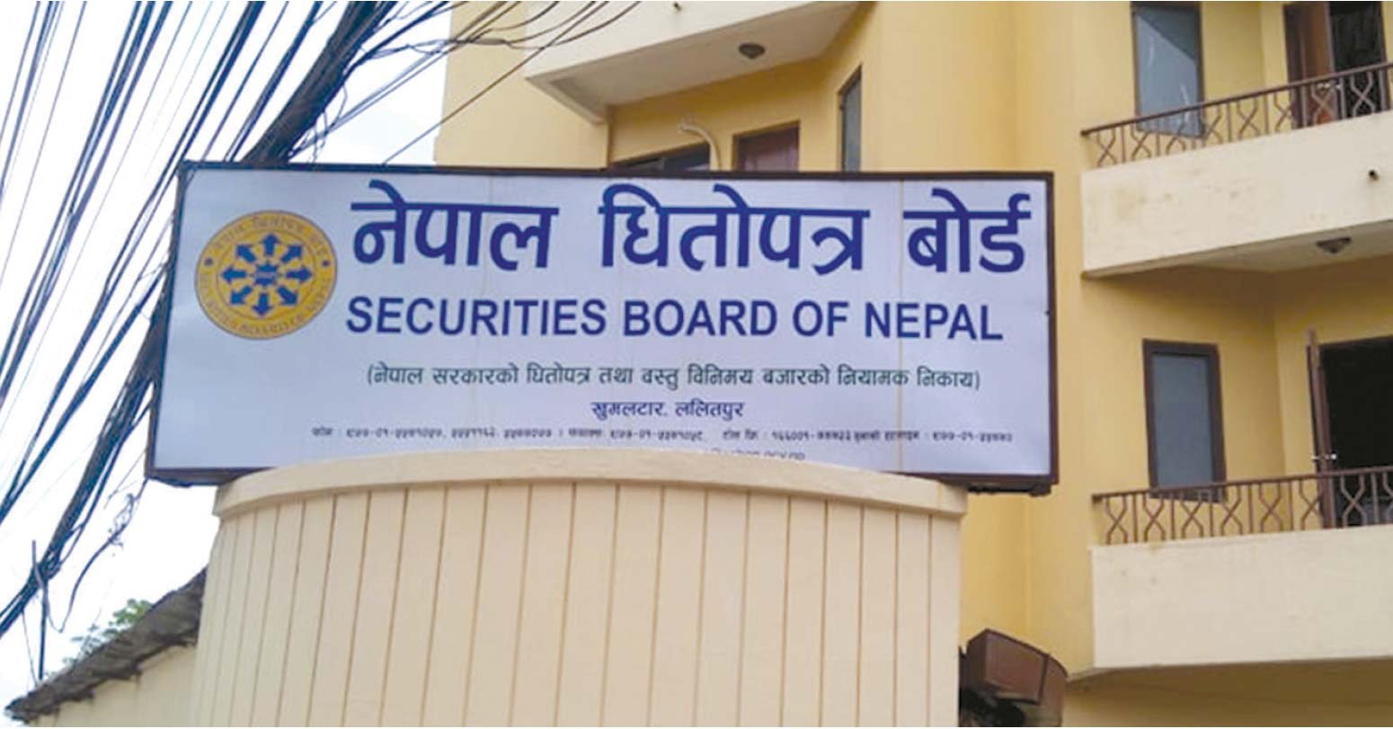 नेपाल धितोपत्र बोर्डको प्रशासकीय प्रमुखको जिम्मेवारी अधिकारीलाई