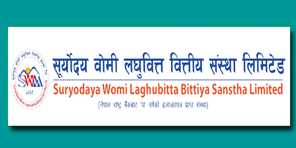 आजदेखि सूर्योदय वोमी लघुवित्तको एफपिओ निष्कासन, कहिलेसम्म दिन सकिन्छ आवेदन?