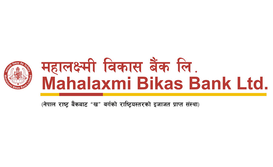 महालक्ष्मी विकास बैंक २४.५२ प्रतिशतले मुनाफा बढाउन सफल, प्रतिशेयर आम्दानी ११.२७ रुपैयाँ