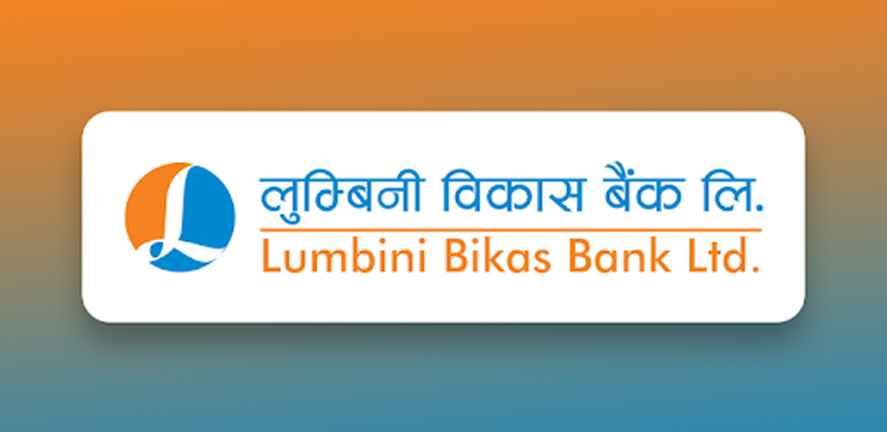 ४३ हजार बढी कित्ता संस्थापक सेयर बिक्री गर्दै लुम्बिनी विकास बैंक, सर्वसाधारणले पनि आवेदन दिन पाउने