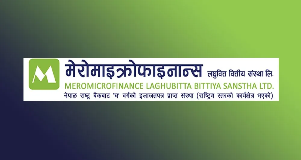 मेरो माइक्रोफाइनान्स लघुवित्तको नाफामा उछाल, कस्ता छन् अन्य वित्तीय विवरण?