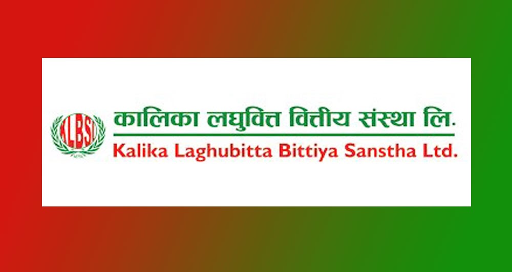 कालिका लघुवित्तको नाफामा १३४ प्रतिशतको वृद्धि, प्रतिसेयर आम्दानी पनि बढ्यो