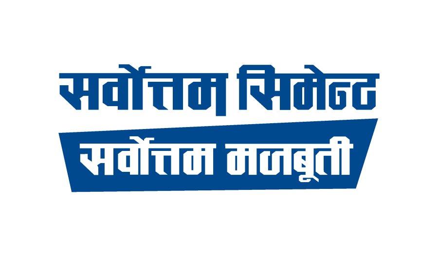 सर्वोत्तम सिमेन्टको आम्दानी बढे पनि नाफामा भने गिरावट, नाफासँगै प्रतिसेयर आम्दानी पनि घट्यो