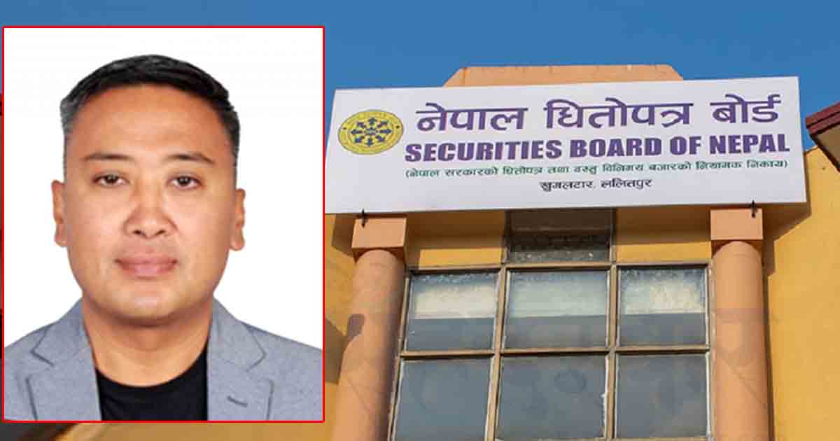 नेपाल धितोपत्र बोर्डको अध्यक्षमा सन्ताेषनारायण श्रेष्ठ नियुक्त, ११ महिना पछि बोर्डले पायो नेतृत्व