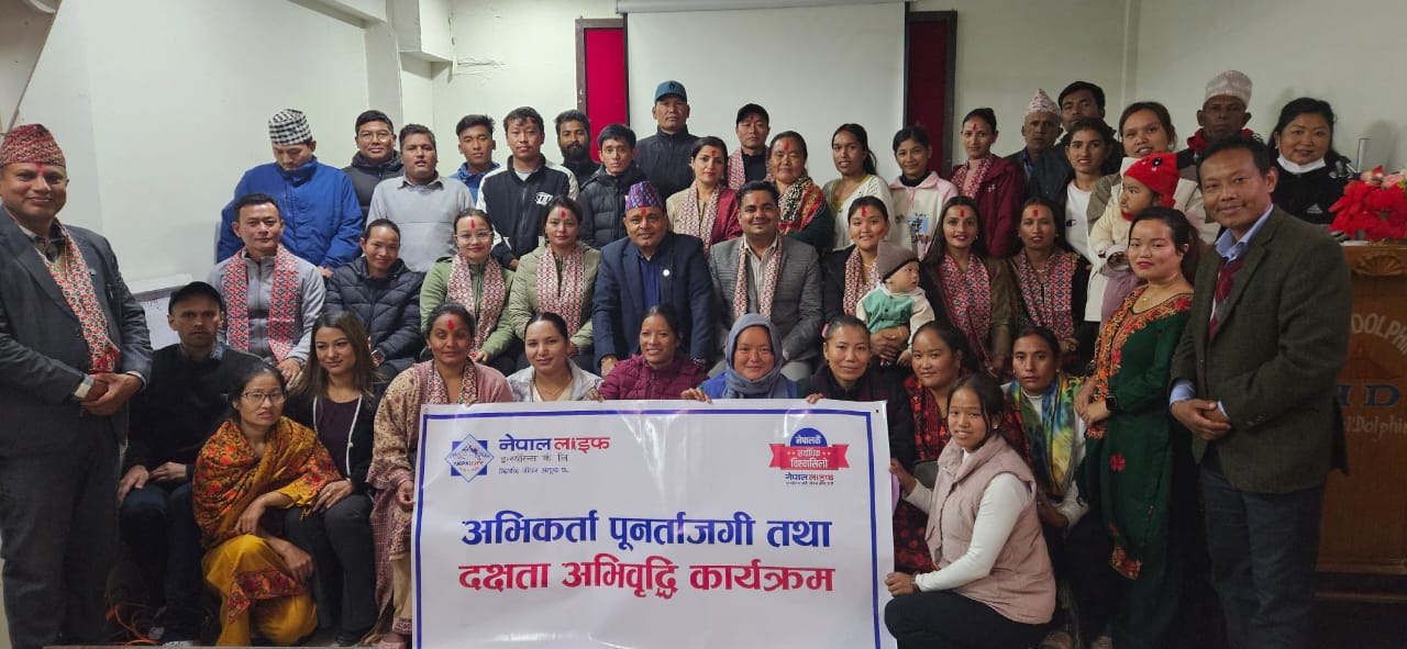 नेपाल लाइफद्वारा धौलागिरीका ६ उपशाखामा अभिकर्ता तालिम सम्पन्न