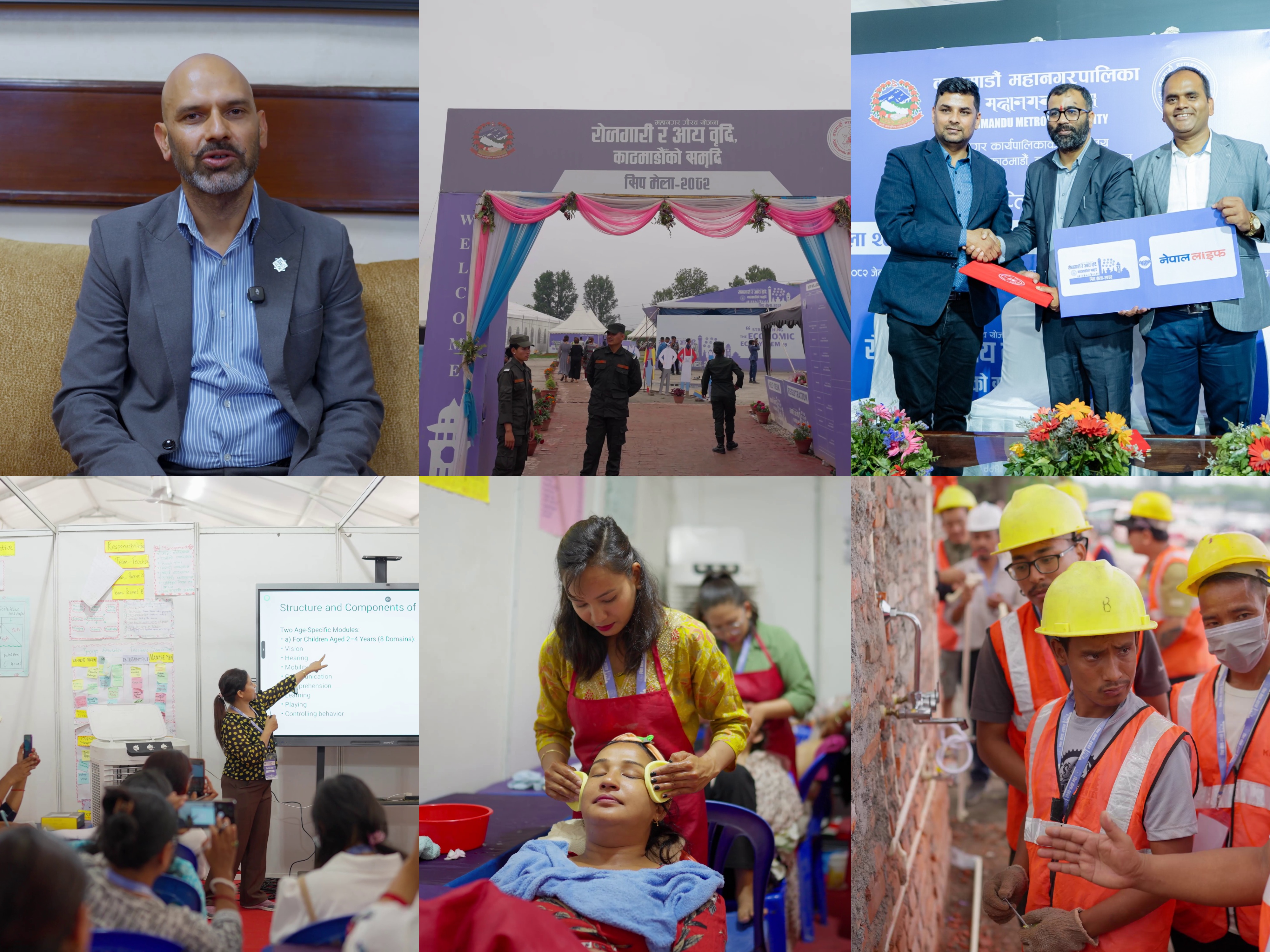 नेपाल लाइफ इन्स्योरेन्स ‘सिप मेला २०८२’ मा संस्थागत साझेदार, युवाहरुको भविष्य निर्माण गर्ने सम्भावनाको ढोका खोल्दै
