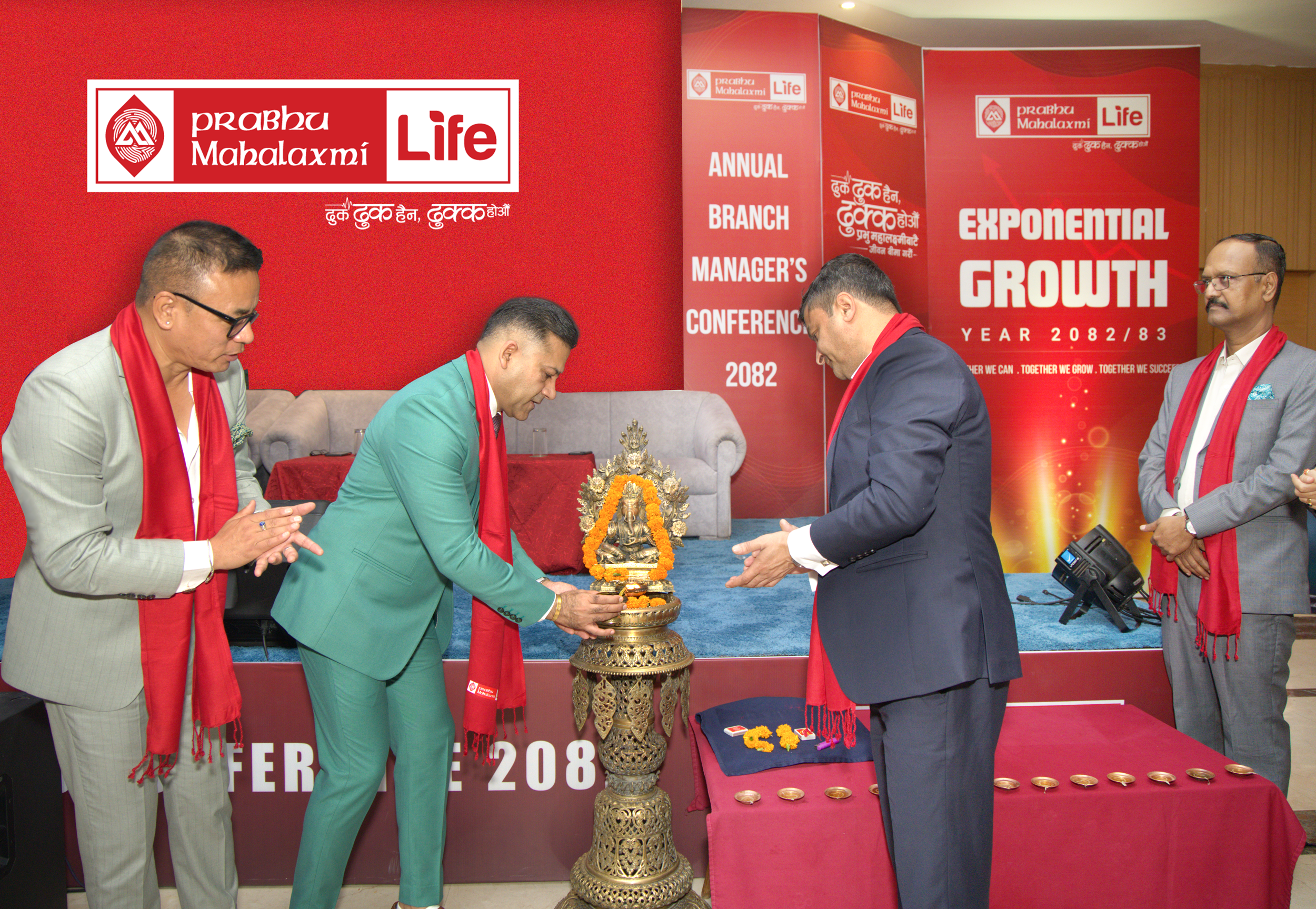 प्रभु महालक्ष्मी लाइफ इन्स्योरेन्सको एनुअल ब्रान्च म्यानेजर्स कन्फरेन्स २०८२ सम्पन्न, उत्कृष्ठ ब्रान्च म्यानेजर सम्मानित