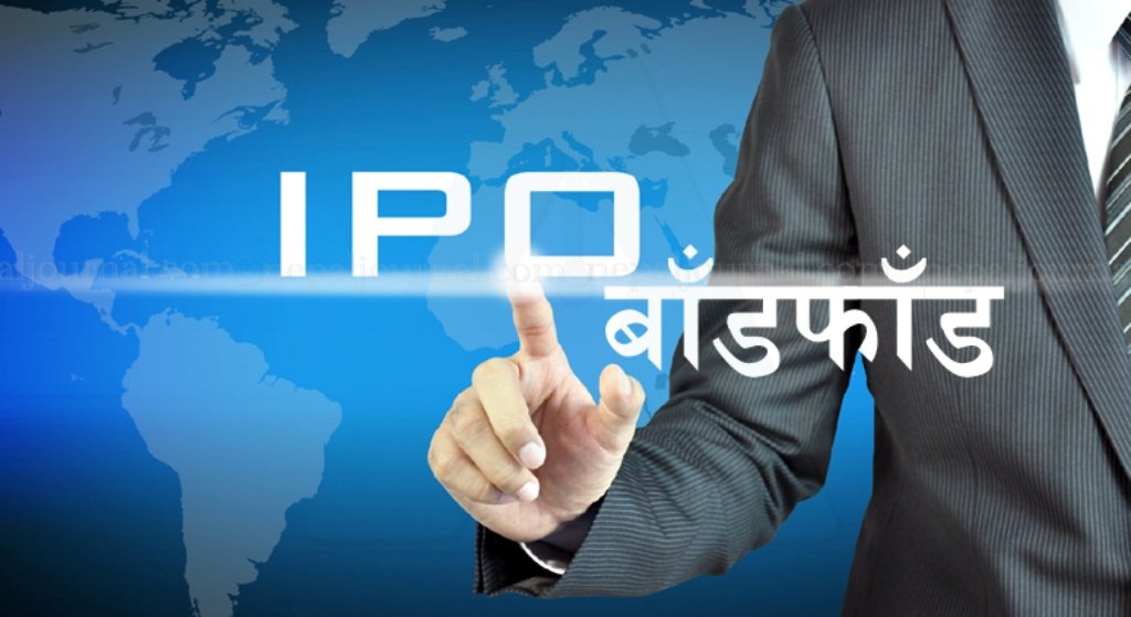 दरमखोला हाइड्रोपावरको आइपीओ बाँडफाँट सम्पन्न, ५ भाग्यमानीले पाए ११ कित्ता शेयर