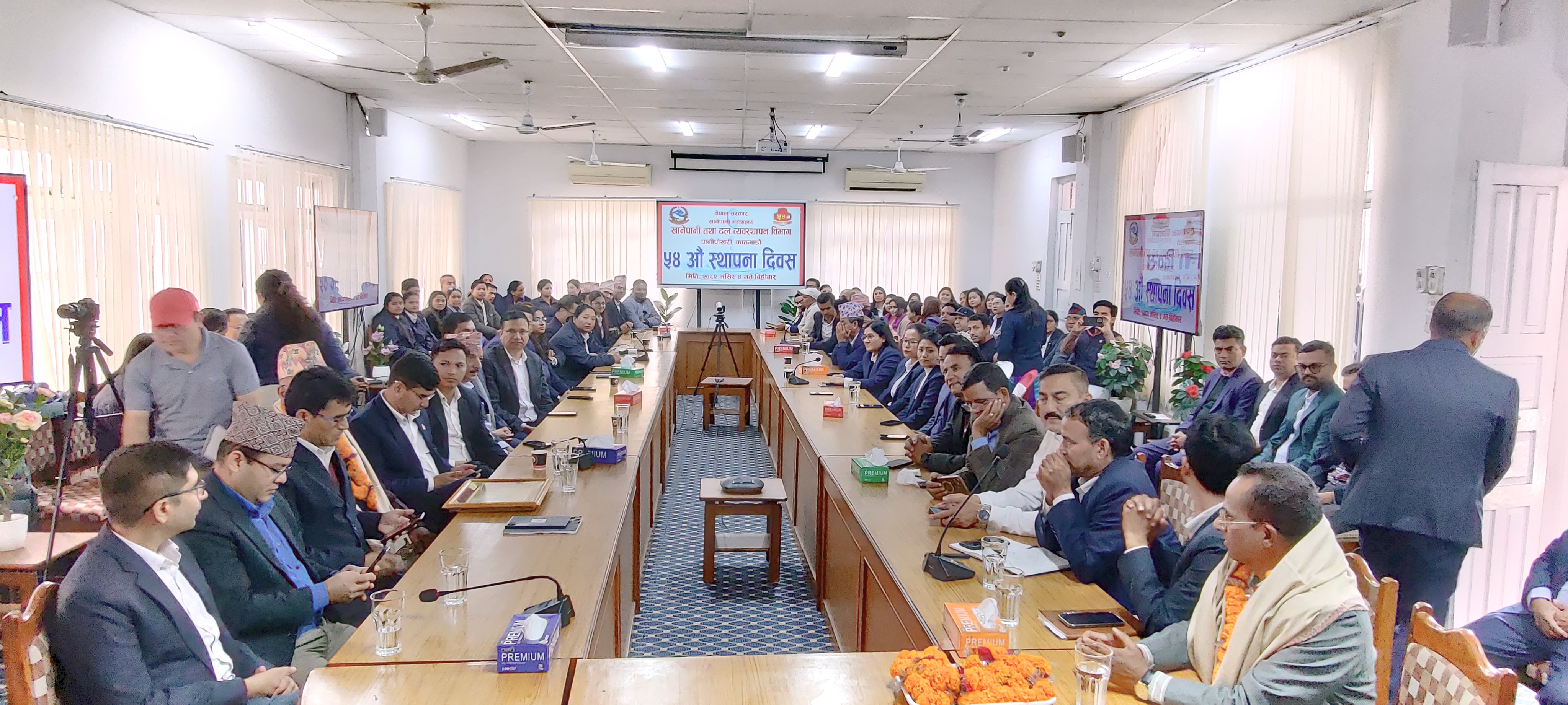 खानेपानी तथा ढल व्यवस्थापन विभागको ५४ औ वार्षिकोत्सव सम्पन्न