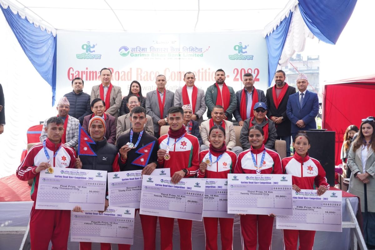 गरिमा विकास बैंकले १९औँ वार्षिकोत्सवमा ‘गरिमा रोड रेस–२०८२’ भव्य रूपमा सम्पन्न