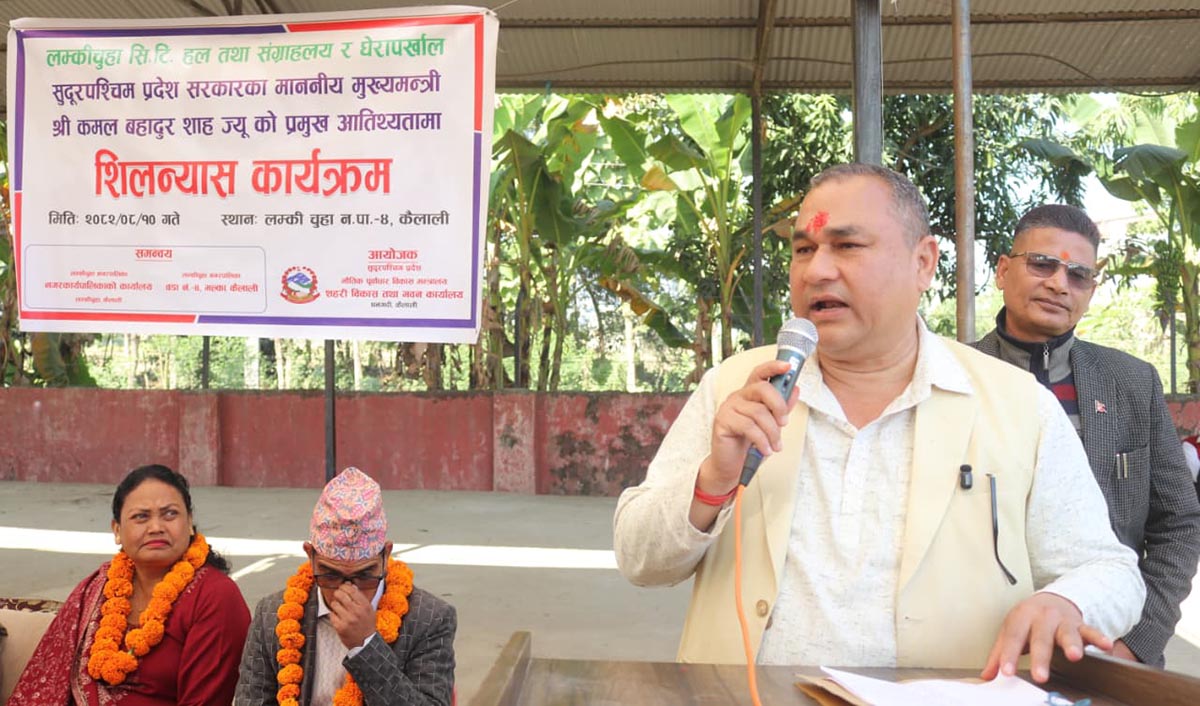 मुख्यमन्त्री शाहद्वारा सिटी हलको शिलान्यास