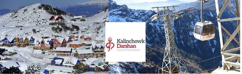 कालिञ्चोक दर्शनले आइपिओ निष्काशनको तीन वर्ष पछि घोषणा गर्यो पहिलो लाभांश, ५ प्रतिशत बोनस शेयर दिने