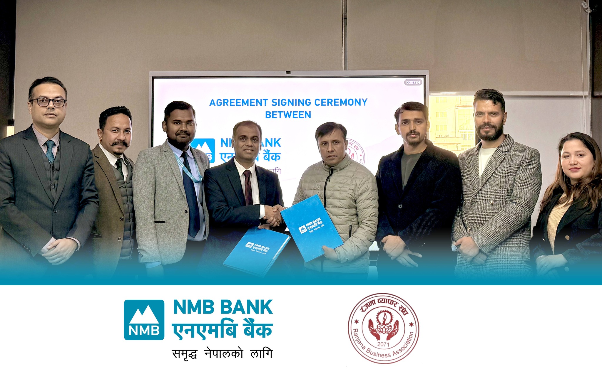 एनएमबि बैंक र रञ्जना व्यवसाय संघबीच सहकार्य, स्थानीय व्यवसाय सुदृढीकरणमा जोड