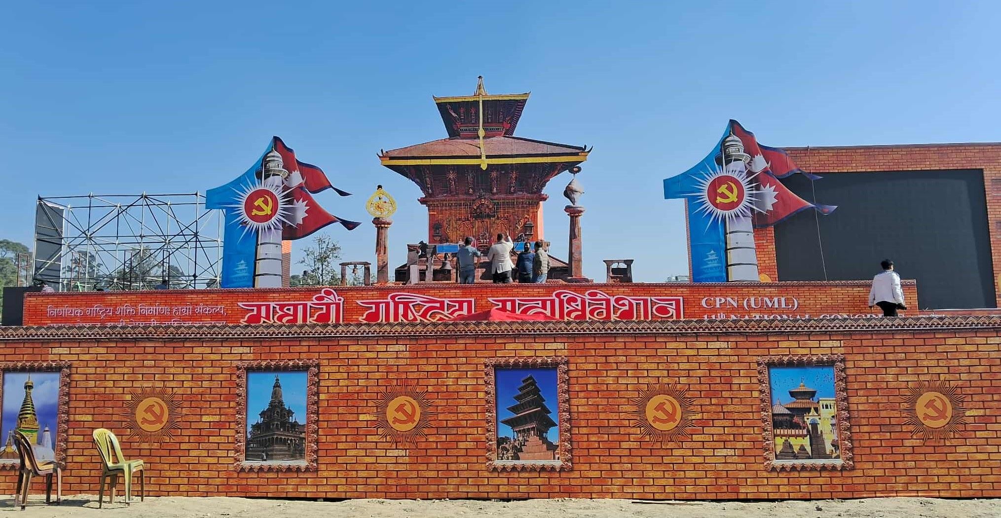 भक्तपुरमा एमालेको ११औँ महाधिवेशन उद्घाटन, भीड व्यवस्थापनमा विशेष तयारी