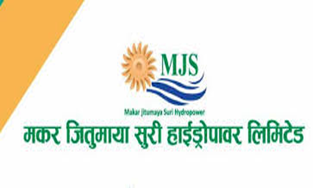 वित्तीय खर्च घट्दा मकर जितुमाया सुरी हाइड्रोपावरको नाफा वृद्धि