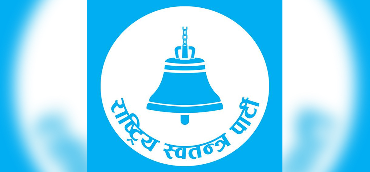 काठमाडौँका १० वटै क्षेत्रमा रास्वपाको ‘क्लिन स्विप’