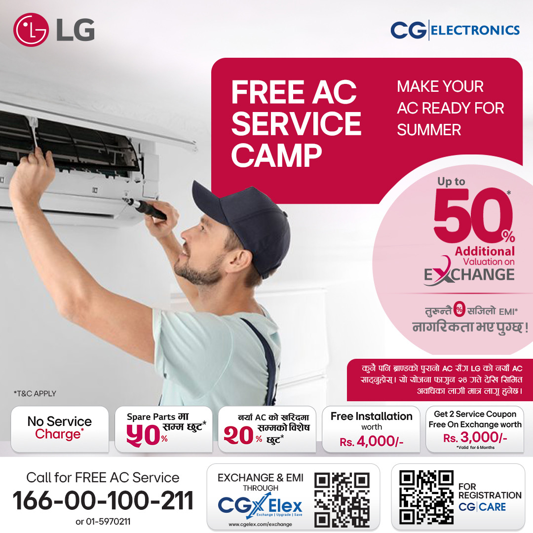 LG नेपालद्वारा गर्मी सुरु हुनुअघि निःशुल्क AC सेवा शिविर घोषणा