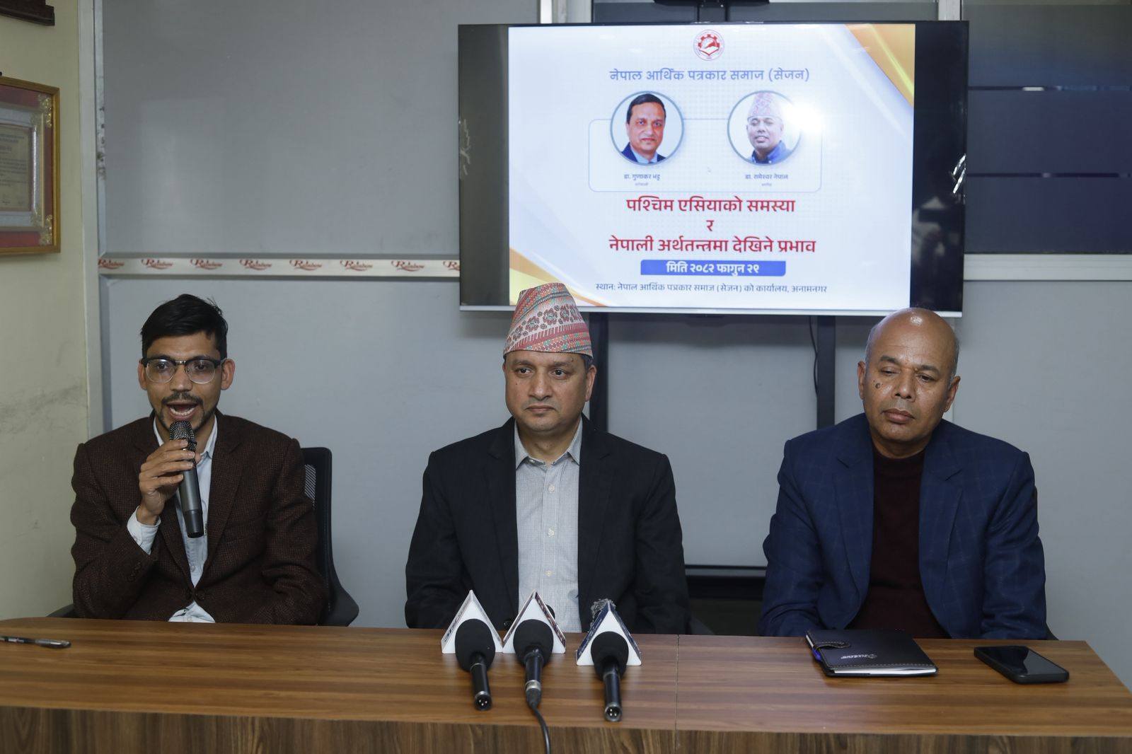 मध्यपूर्वी द्वन्द्वले नेपालको अर्थतन्त्रमा प्रत्यक्ष असर पर्ने चेतावनी