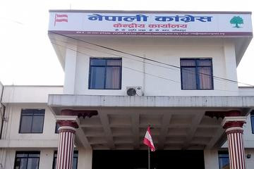 काँग्रेस केन्द्रीय समिति बैठक आज, गगन थापाको राजीनामामाथि छलफल हुने