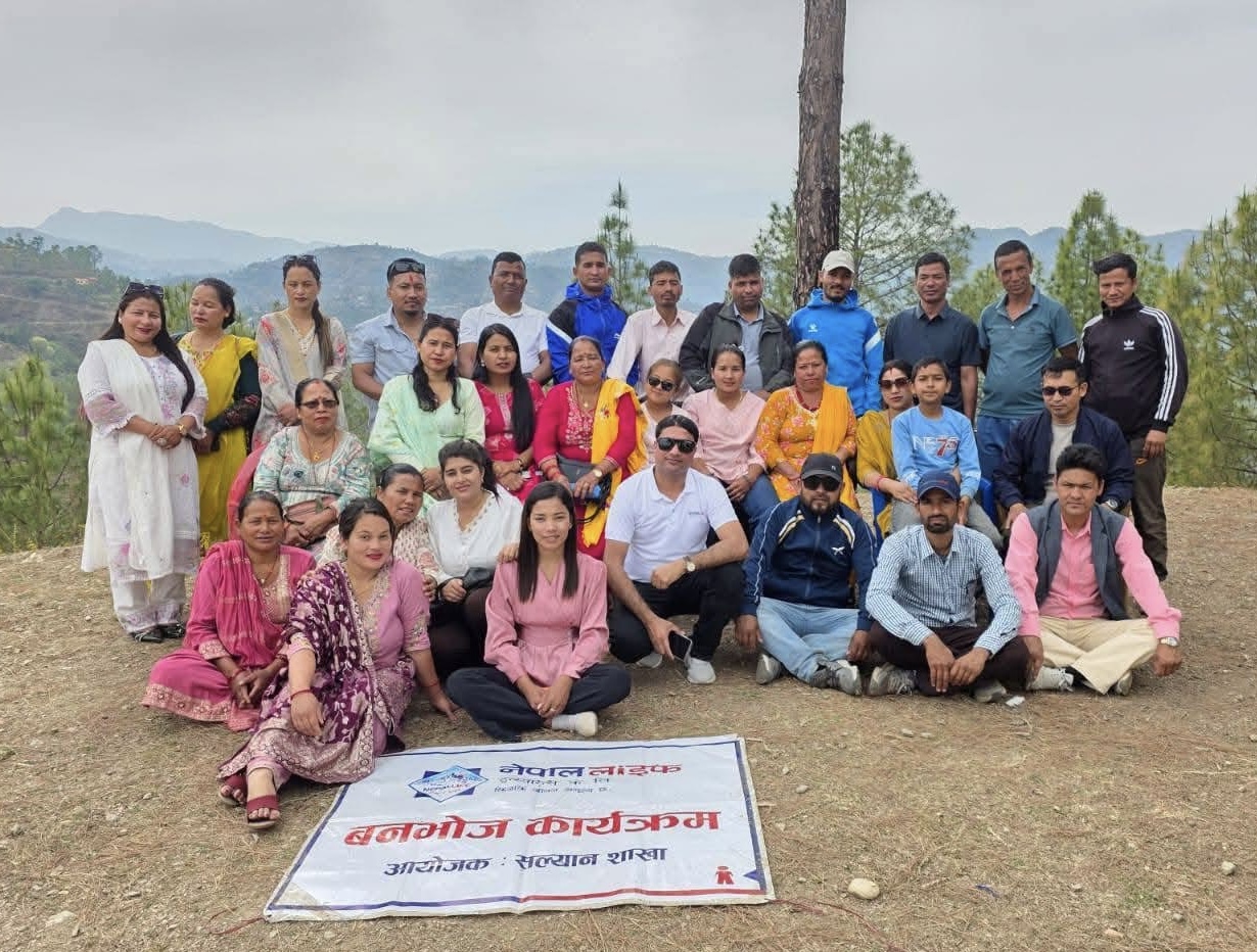 नेपाल लाइफ सल्यानद्वारा अभिकर्ता भेटघाट तथा बनभोज कार्यक्रम सम्पन्न