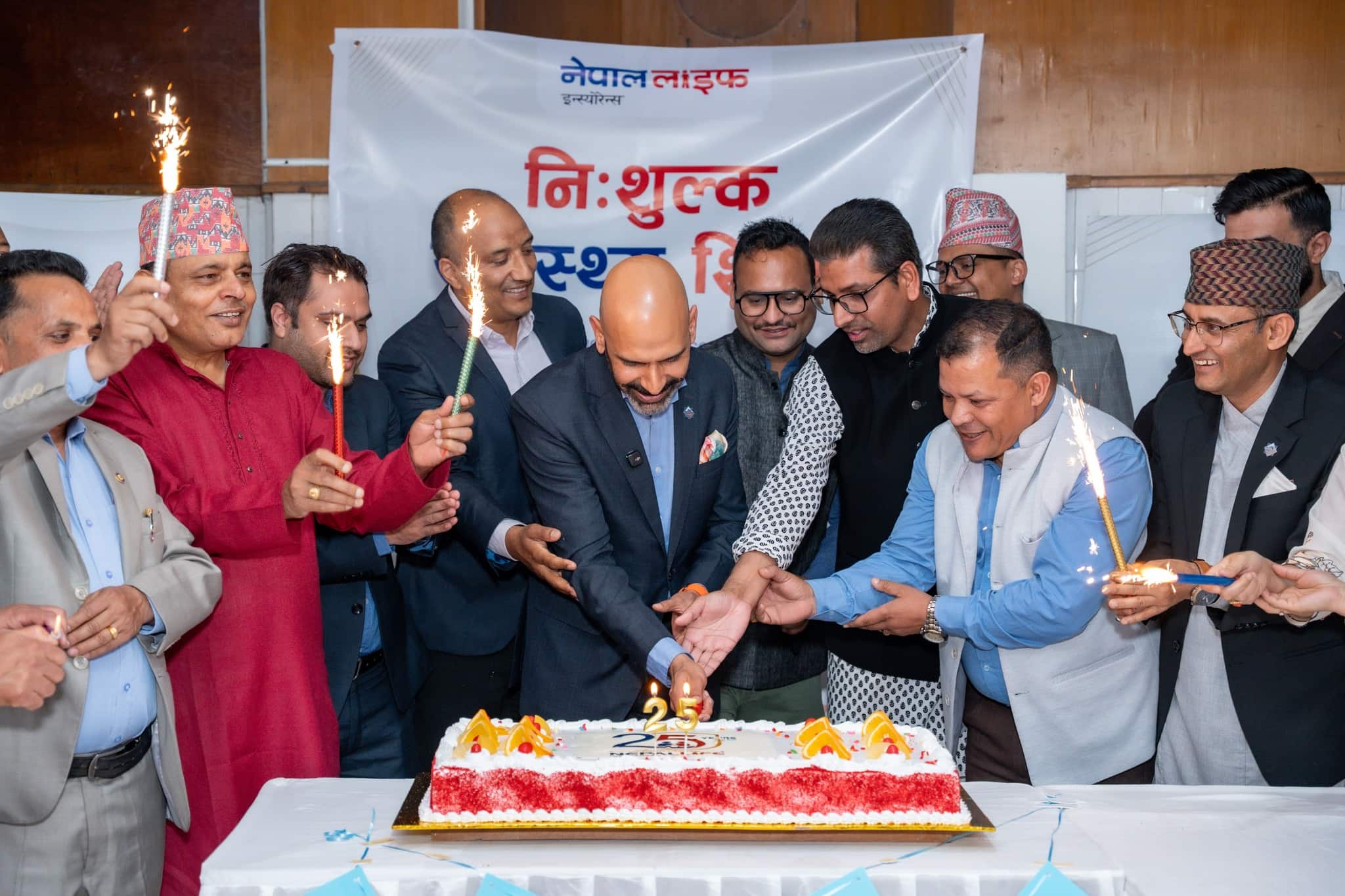 नेपाल लाइफद्वारा २५औं वार्षिकोत्सबको अवसरमा नि:शुल्क स्वास्थ्य सिविर एवं देशभर रक्तदान कार्यक्रम