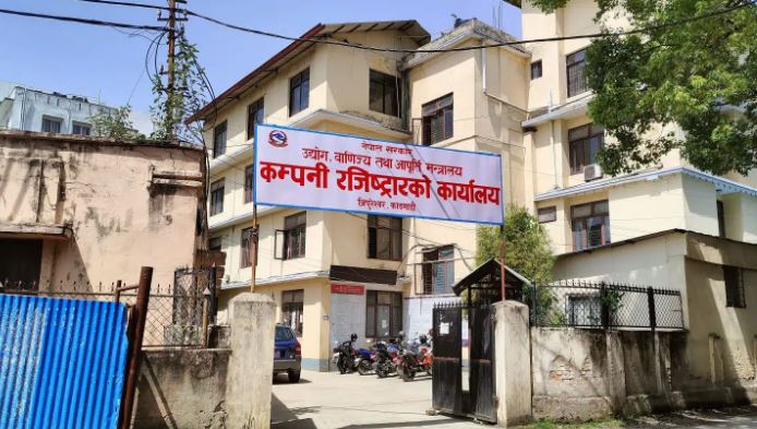 स्थानीय तहलाई कम्पनी स्थापना र सेयर खरिदको अनुमति