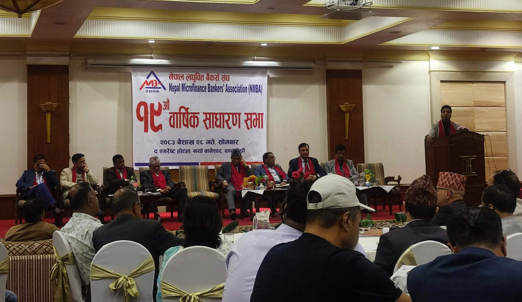 नेपाल लघुवित्त बैंकर्स संघको अध्यक्षमा पुनः रामबहादुर यादव चयन