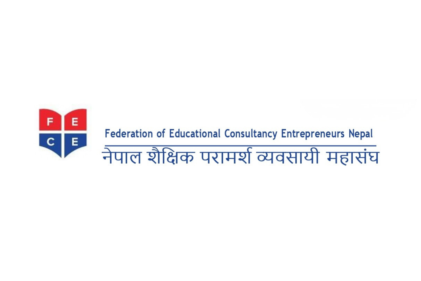 अवैध कन्सल्टेन्सीमाथिको कारबाहीप्रति महासंघको समर्थन