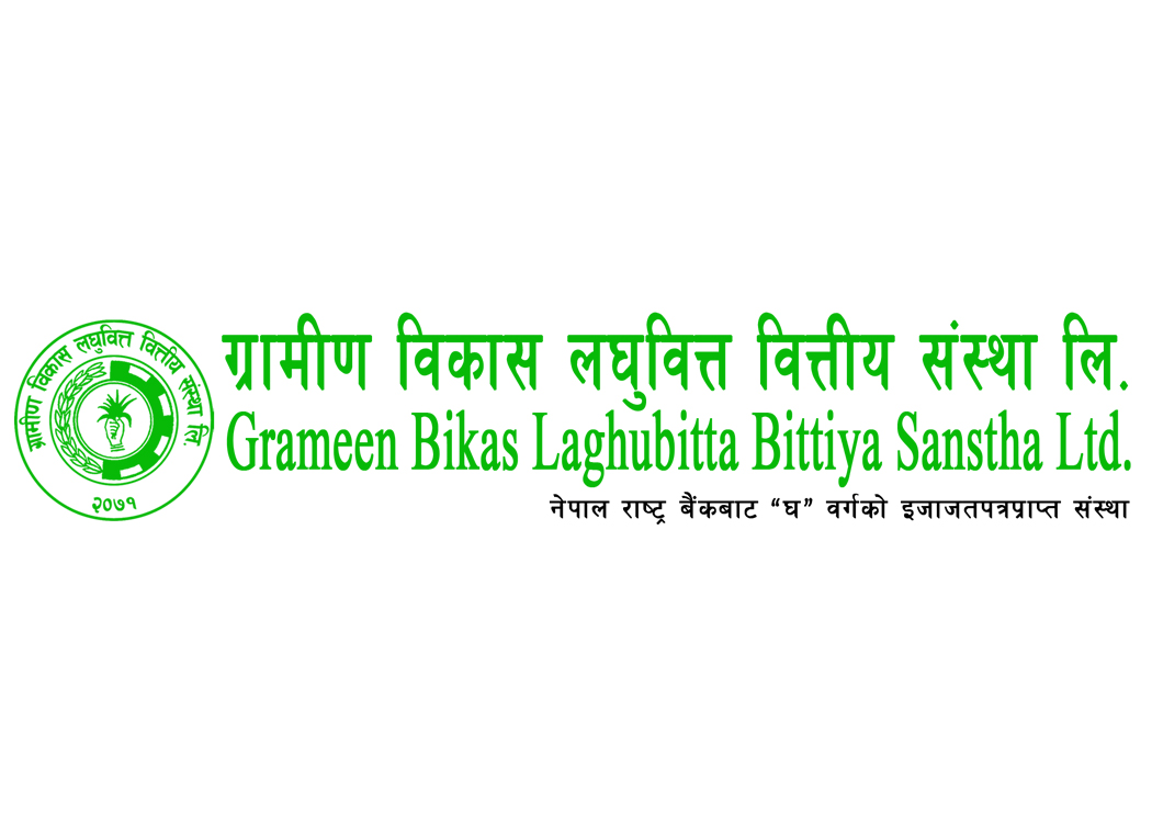 ग्रामीण विकास लघुवित्तको पहिलो वार्षिक साधारणसभा असार १४ मा