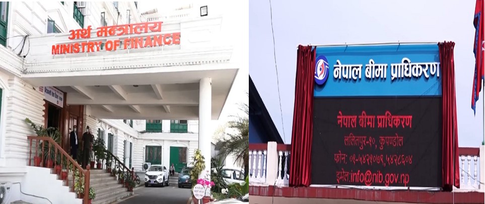नेपाल बीमा प्राधिकरणको अध्यक्ष नियुक्ति प्रक्रिया रद्द, नयाँ आवेदन खुल्ने