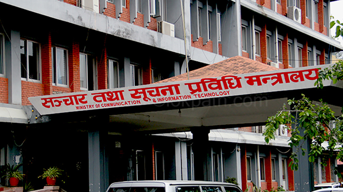 सार्वजनिक सेवा प्रसारण संस्थाको अध्यक्ष पदका लागि आवेदन खुला
