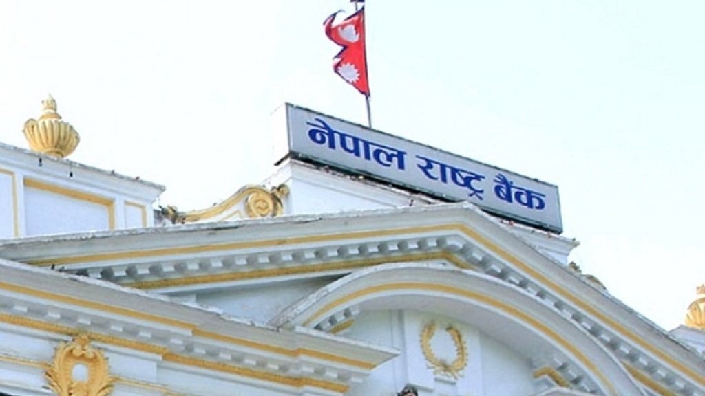 बैंक तथा वित्तीय संस्थालाई अपाङ्गमैत्री सेवा विस्तार गर्न राष्ट्र बैंकको निर्देशन