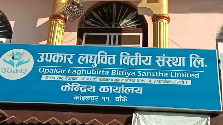 उपकार लघुवित्तको साधारणसभा सम्पन्न, हकप्रद सेयर जारी गर्ने निर्णय