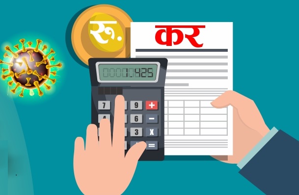 कर प्रणालीमा व्यापक पुनर्संरचना: २७३ कच्चा पदार्थको भन्सार घटाइयो, ३६० वस्तुमा अन्तःशुल्क खारेज