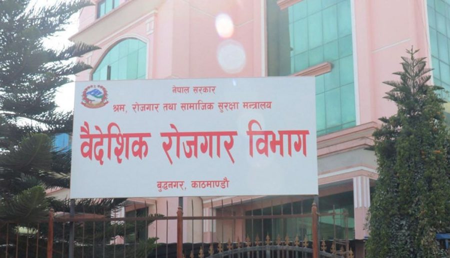 श्रम स्वीकृतिका लागि नयाँ मापदण्ड लागू, स्वचालित प्रणालीमार्फत सेवा प्रदान गरिने