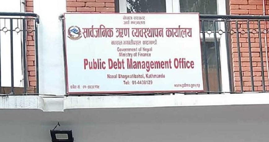 सरकारले १० अर्बको ११ वर्षे विकास ऋणपत्र जारी गर्ने
