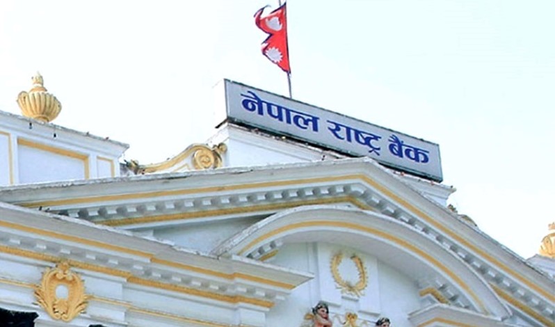 नेपाल राष्ट्र बैंकले ९ अर्ब ६९ करोड रुपैयाँ मुद्दति निक्षेपमा लगानी गर्ने