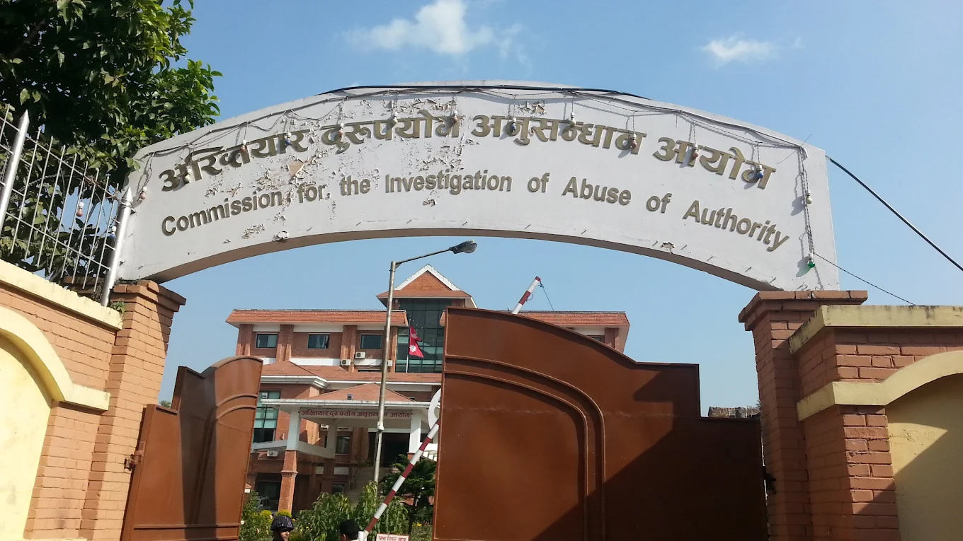 सामुदायिक वनमा ७ लाखभन्दा बढी रकम हिनामिना आरोप, तीन पदाधिकारीविरुद्ध अख्तियारको भ्रष्टाचार मुद्दा