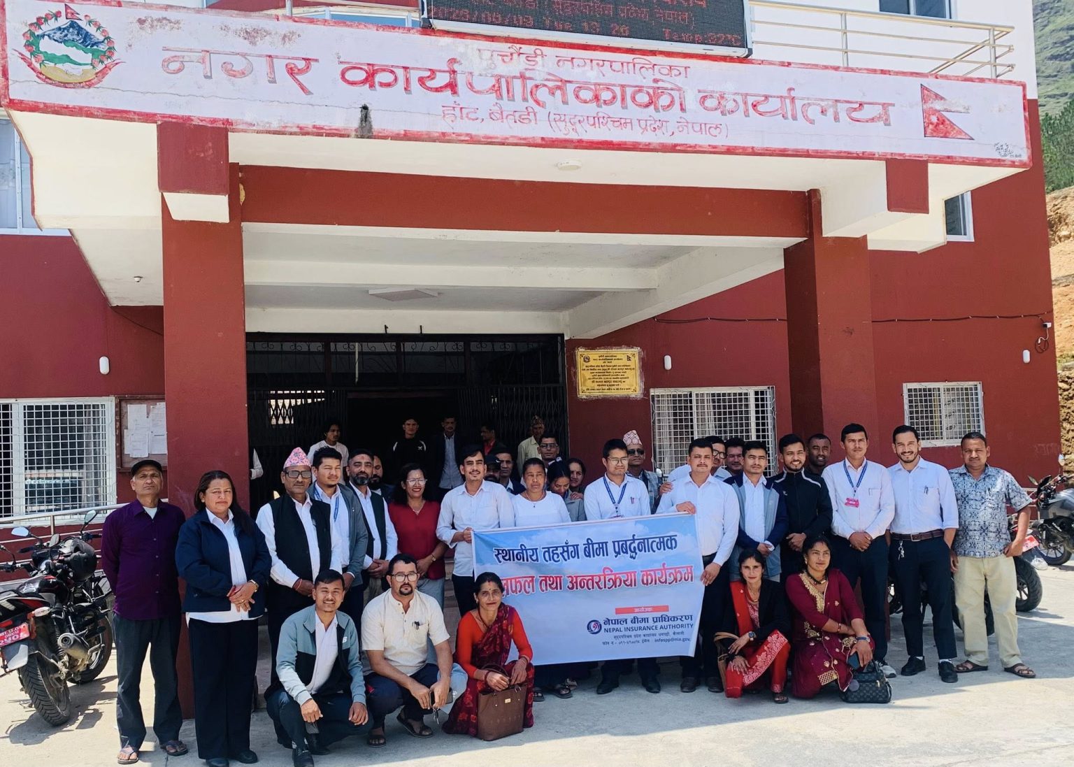 सुदूरपश्चिममा बीमा सचेतना विस्तार गर्न प्राधिकरणको अन्तरक्रिया कार्यक्रम